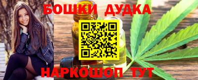 марки nbome Будённовск