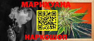 мефедрон Бузулук
