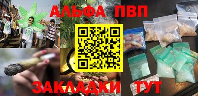 марки nbome Будённовск