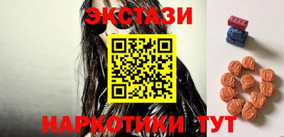 марки nbome Будённовск