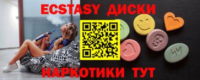 марки nbome Будённовск