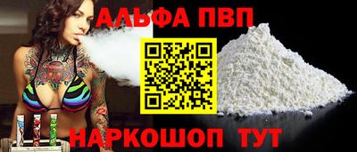 мет Апрелевка