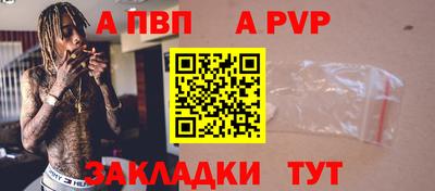 мяу мяу кристалл Апшеронск