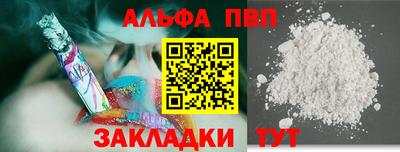 мяу мяу кристалл Апшеронск