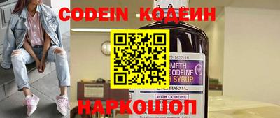 мефедрон Бузулук