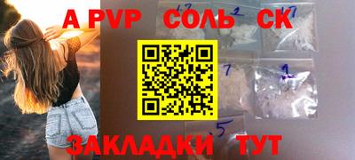 мефедрон Бузулук