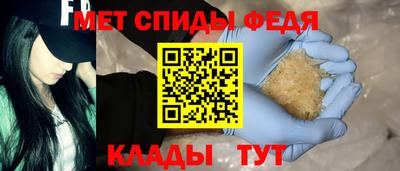 мет Апрелевка