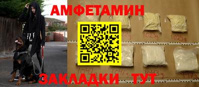 мяу мяу кристалл Апшеронск