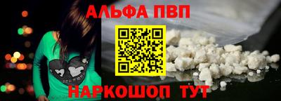 марки nbome Будённовск