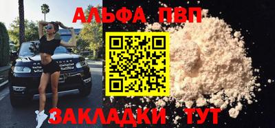 мет Апрелевка