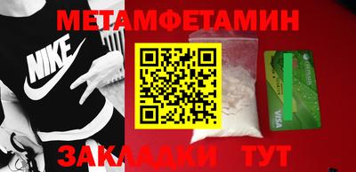 мефедрон Бузулук
