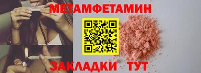 мефедрон Бузулук