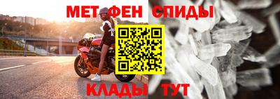 мефедрон Бузулук