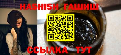 мяу мяу кристалл Апшеронск