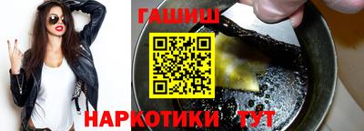 мяу мяу кристалл Апшеронск