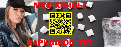 мефедрон Бузулук