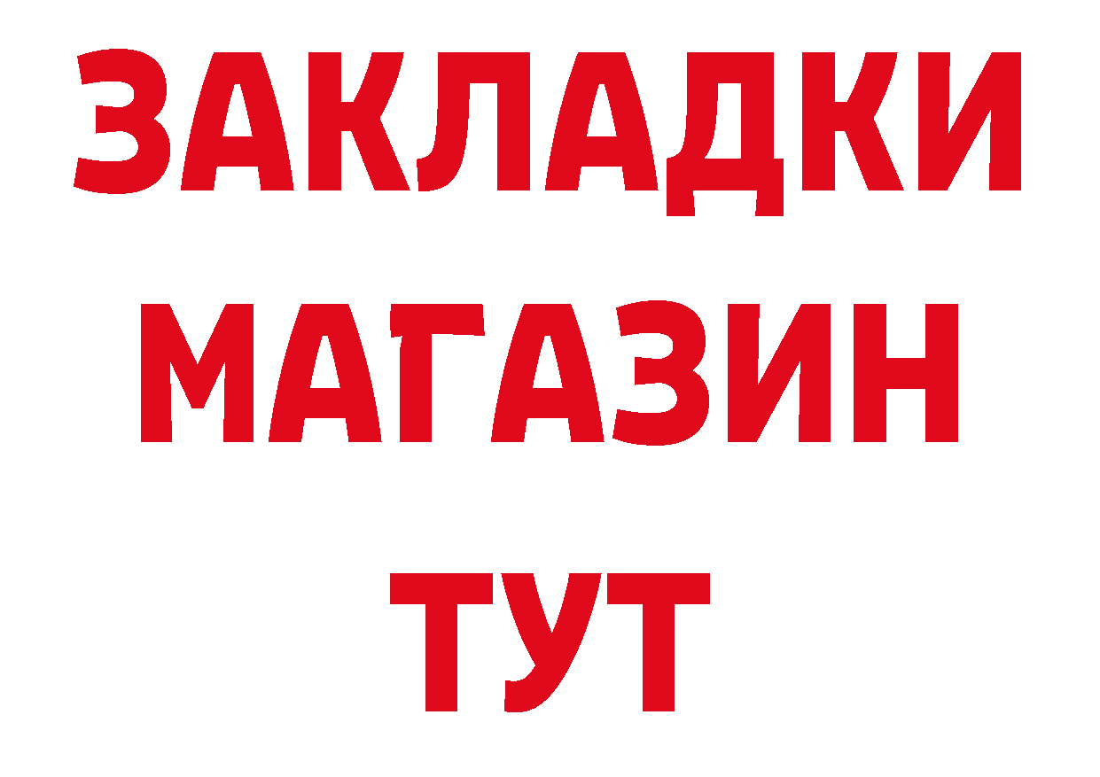 Меф мука как войти darknet MEGA Гурьевск