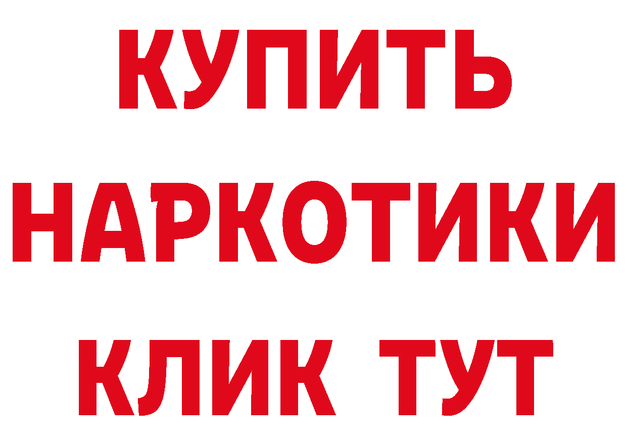 Как найти закладки? мориарти состав Гурьевск