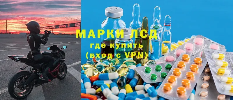 как найти закладки Гурьевск сайты даркнета Telegram LSD-25 экстази ecstasy