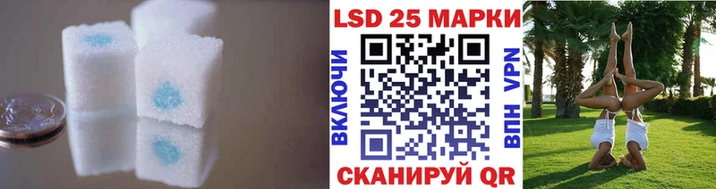 mega tor  Гурьевск  LSD-25 экстази кислота  как найти наркотики 