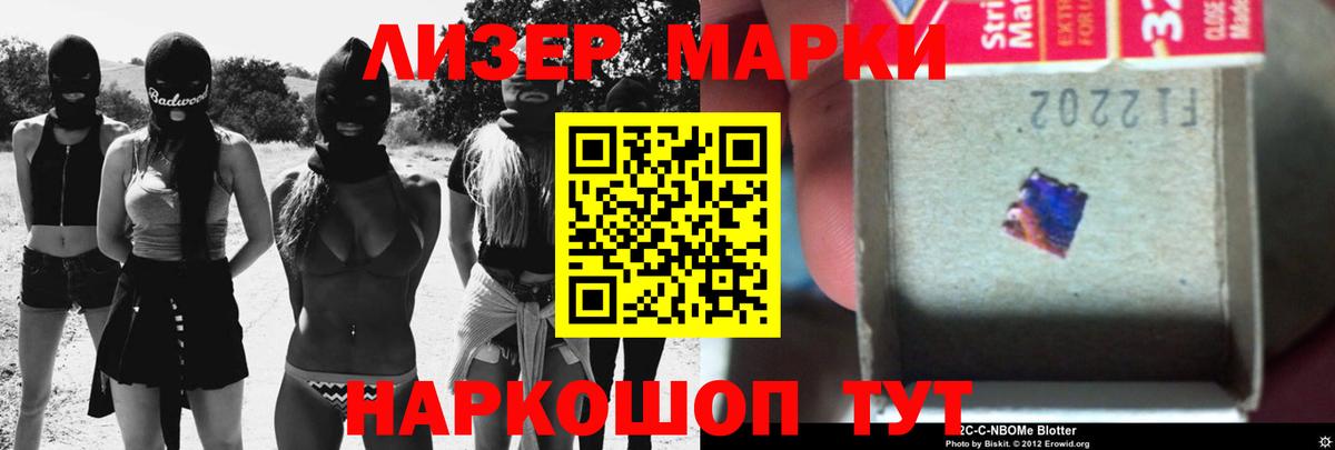Лсд 25 экстази  LSD-25 экстази кислота  гидра сайт  Гурьевск  Вход с VPN 