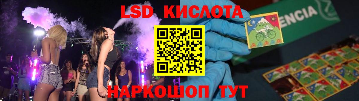 ЛСД экстази ecstasy  Гурьевск  ЛСД экстази ecstasy 
