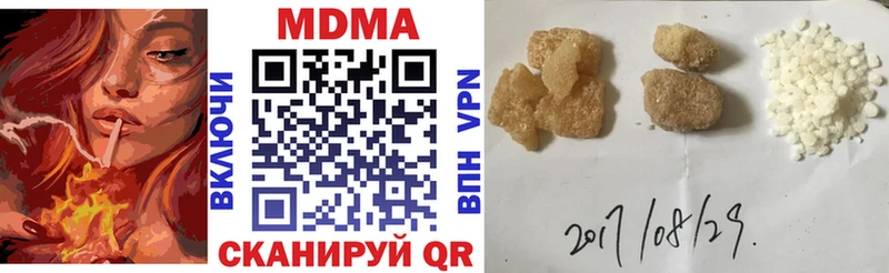 MDMA crystal  Гурьевск 