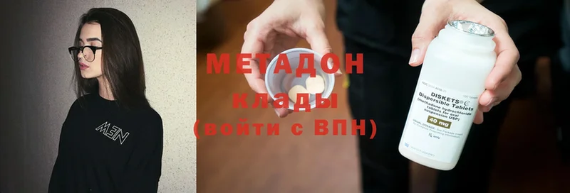 купить сайты Гурьевск OMG ссылки МЕТАДОН мёд