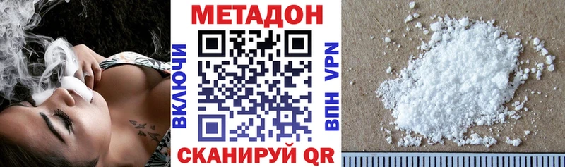 купить  сайты  маркетплейс телеграм  Метадон кристалл  Гурьевск 