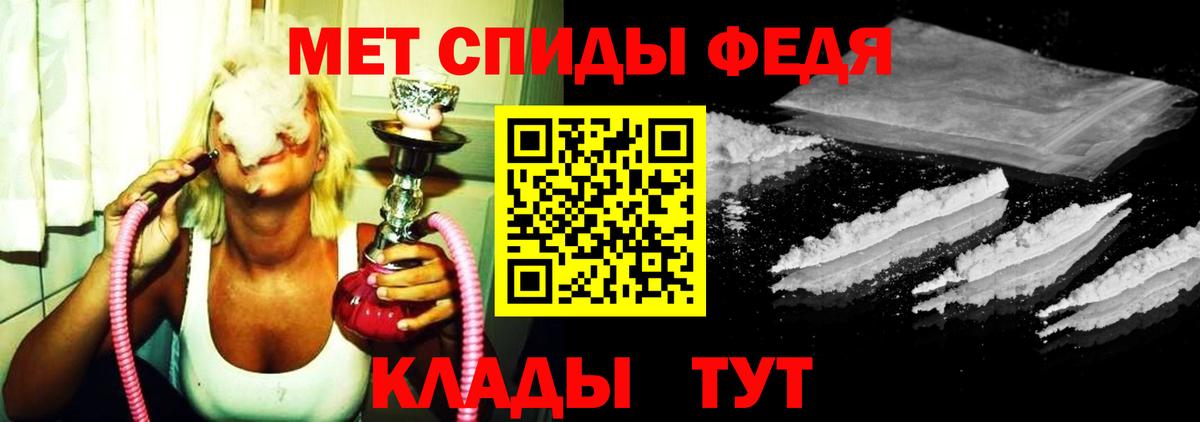Гурьевск  Метамфетамин Methamphetamine  Вход с VPN 