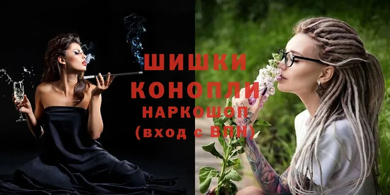 Бошки марихуана планчик  Гурьевск 