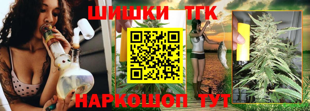 МАРИХУАНА конопля  Конопля гибрид  Гурьевск  Канабис сатива  Каннабис семена 